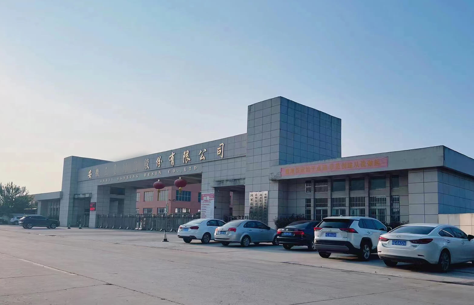華東懸浮風機案例-安徽**污水處理廠