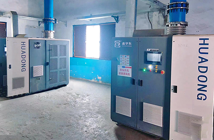華東磁懸浮鼓風機案例-費縣某水泥廠