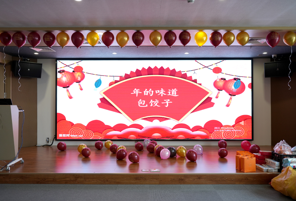 小年納福，情暖新春丨華東歡樂(lè)會(huì)圓滿舉行
