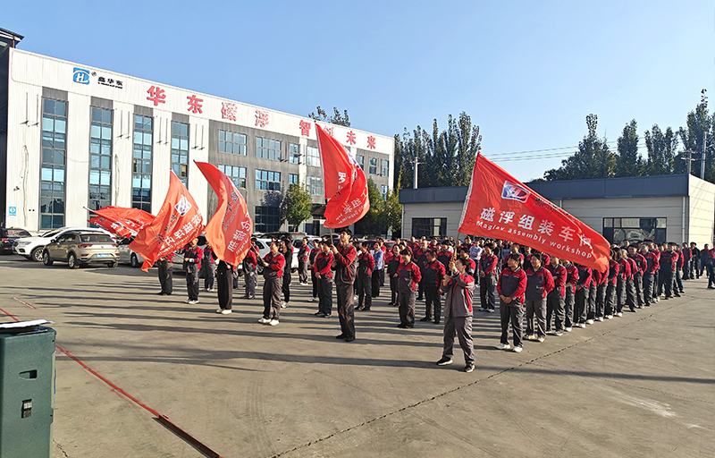 華東風(fēng)機(jī)2024年度秋季職工趣味運(yùn)動(dòng)會(huì)精彩回顧！