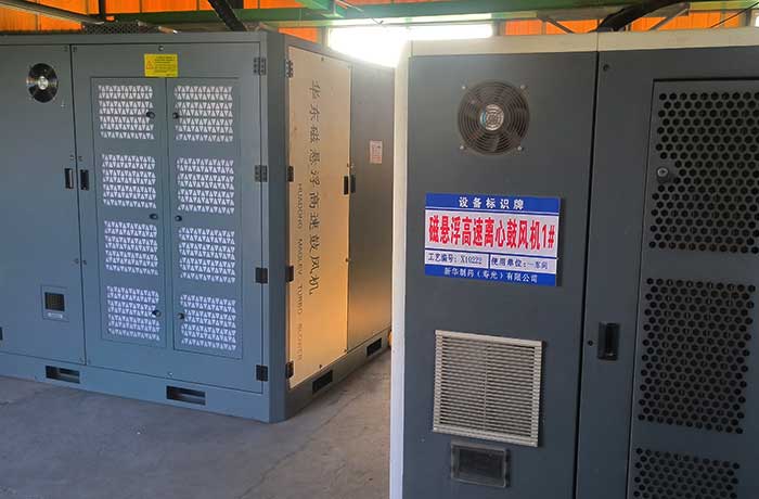 華東磁懸浮鼓風機案例-某制藥廠