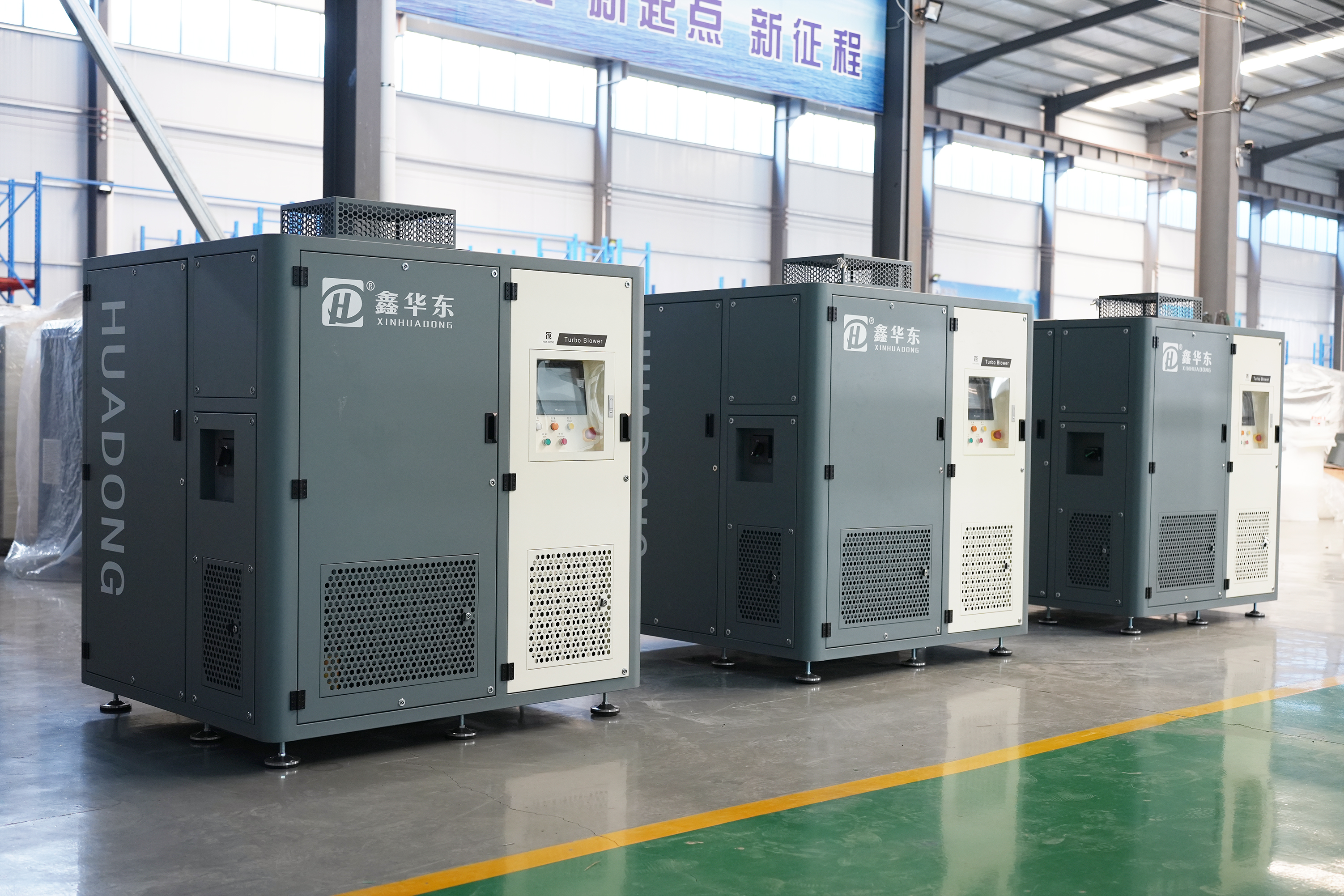 鑫華東磁懸浮鼓風機在冶金行業(yè)中的高效利用！