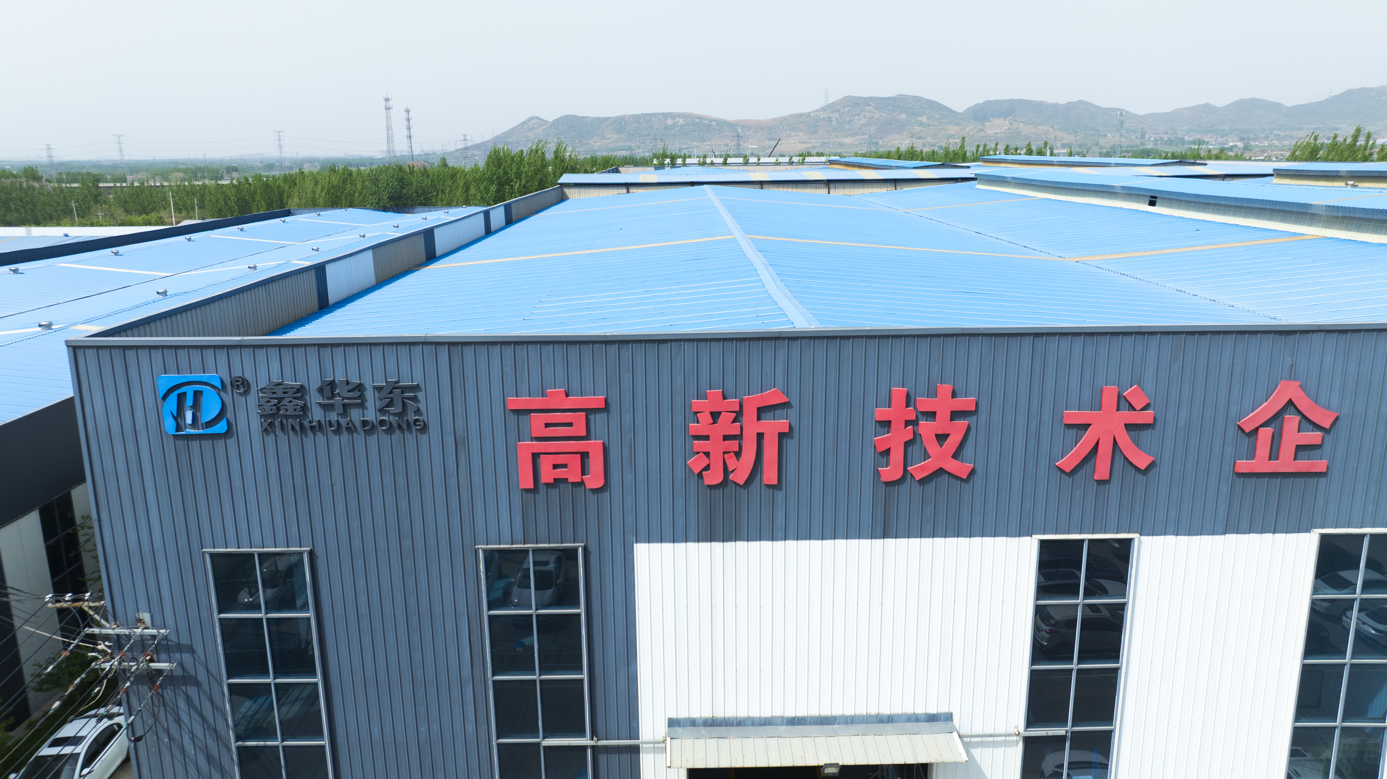天津磁懸浮鼓風機生產(chǎn)廠家&mdash;&mdash;山東鑫華東風機