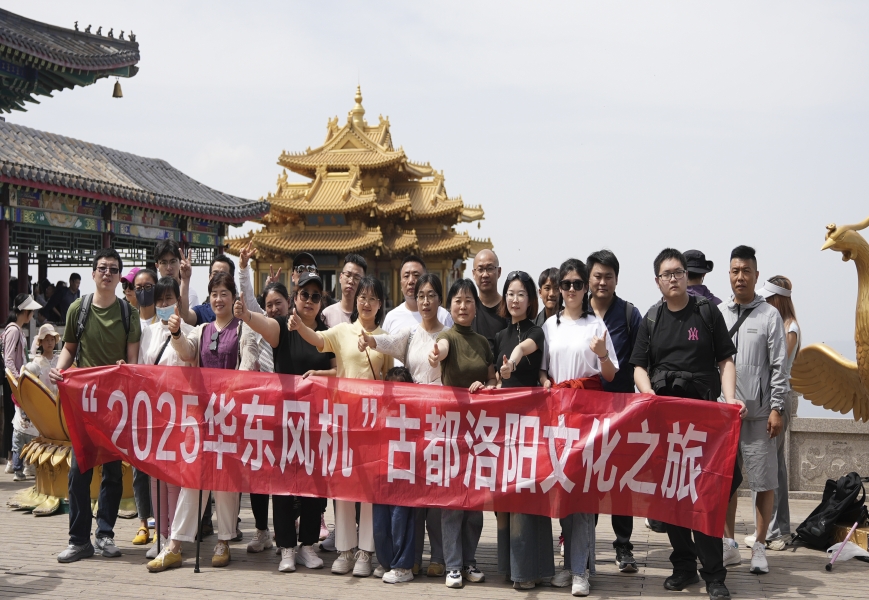 華東風(fēng)機(jī)洛陽之旅